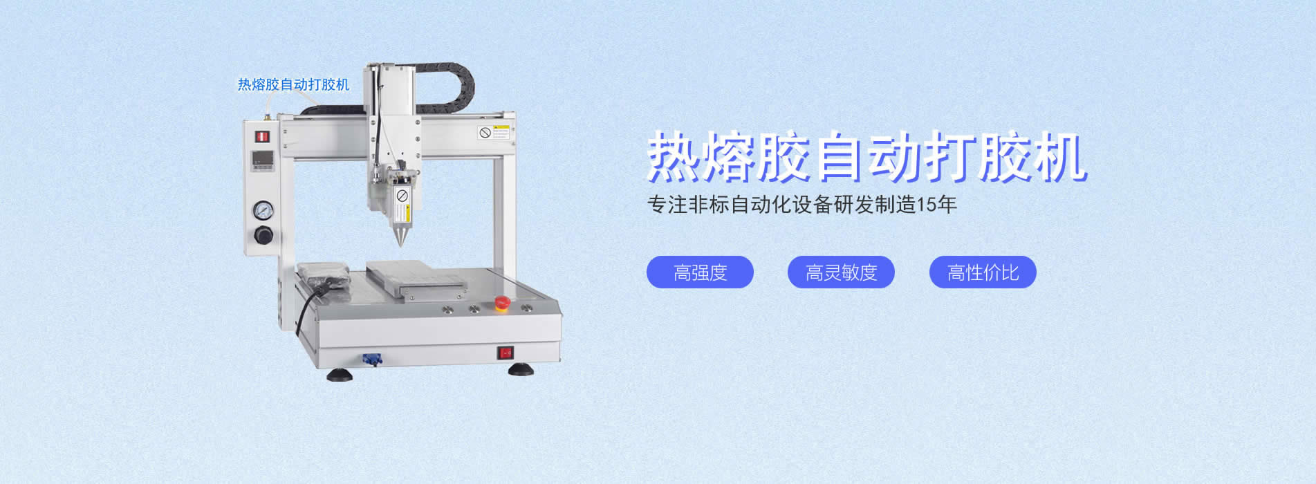 首页banner5