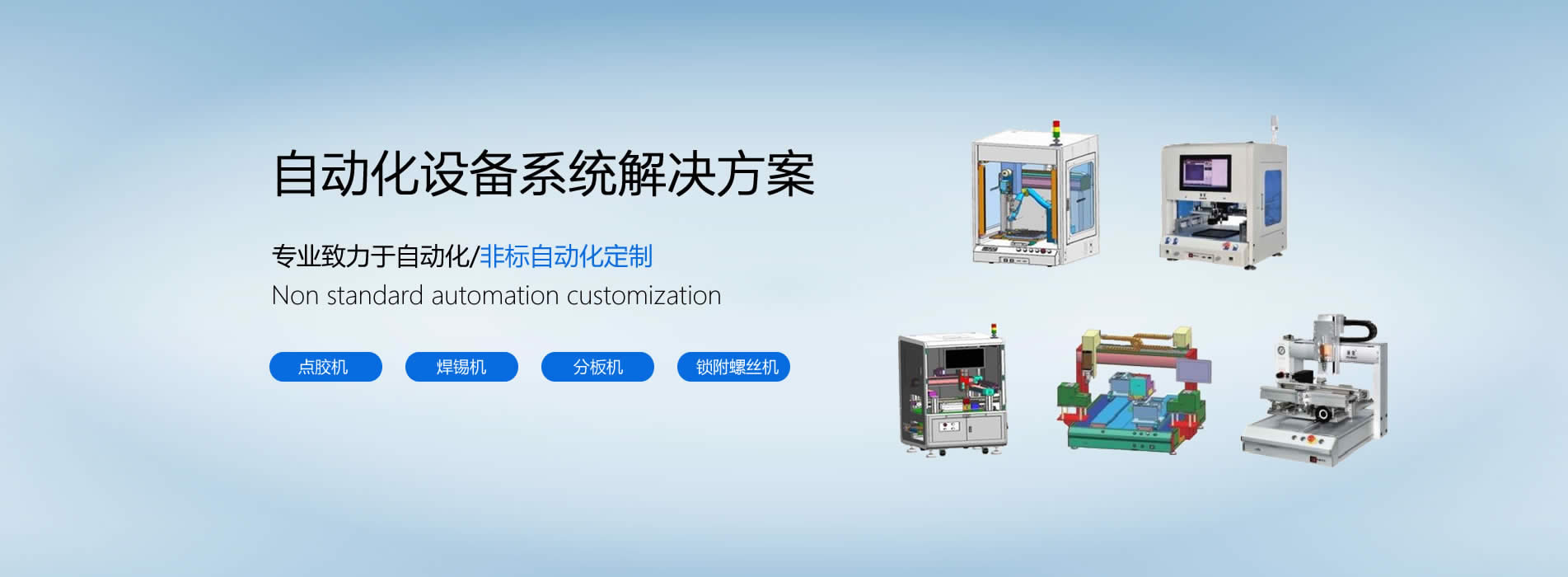 首页banner4